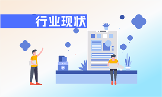 Kaiyun 开云体育新能源行业市场分析(图2)