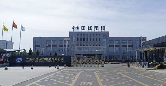 Kaiyun 开云新能源电什么是新能源电？的最新报道(图1)