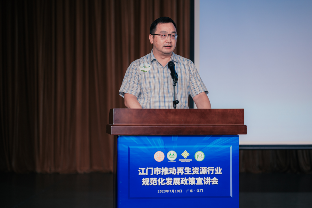 2023-07-2开云APP 开云官网入口4(图2)