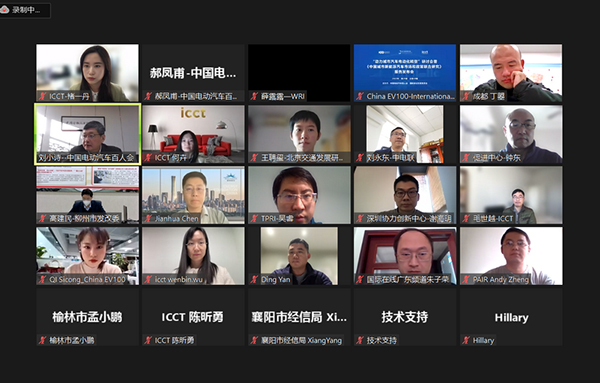 开云 开云体育官网重磅行业研究报告发布 成都位列“2021年中国新能源汽车领军城市”第六位(图2)