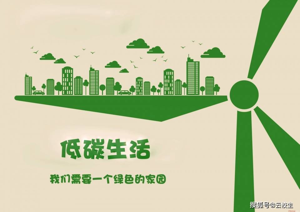 新能源行业留不住人的原因是什么？开云 开云体育平台新能源专业就业方向有哪些？(图2)