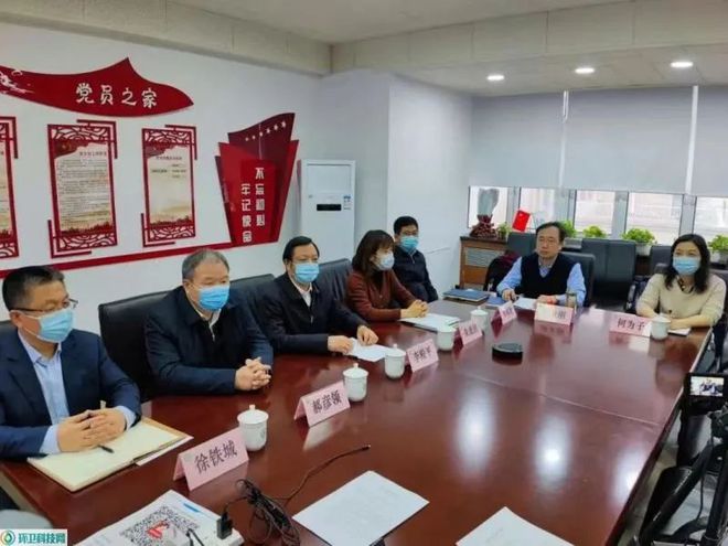 Kaiyun 开云体育中国再生资源回收利用协会换帅：徐铁城出任会长兼法定代表人(图1)