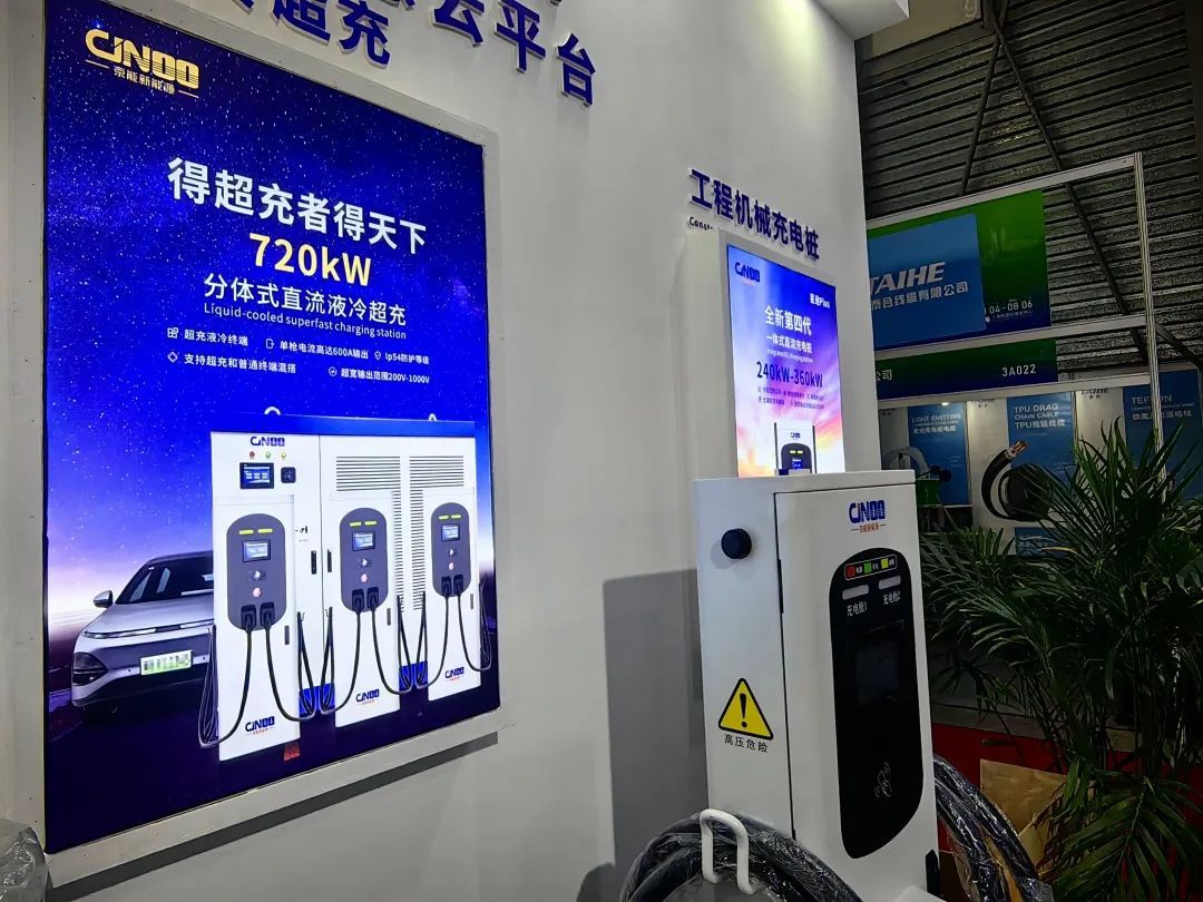 开云APP 开云官网入口青浦这家上市企业参展！第九届上海国际新能源汽车技术与供应链展览会开幕(图5)