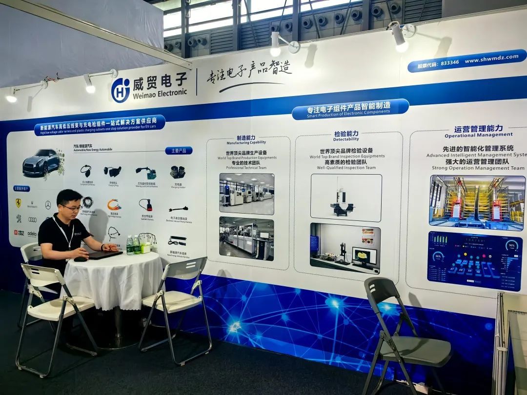 开云APP 开云官网入口青浦这家上市企业参展！第九届上海国际新能源汽车技术与供应链展览会开幕(图1)