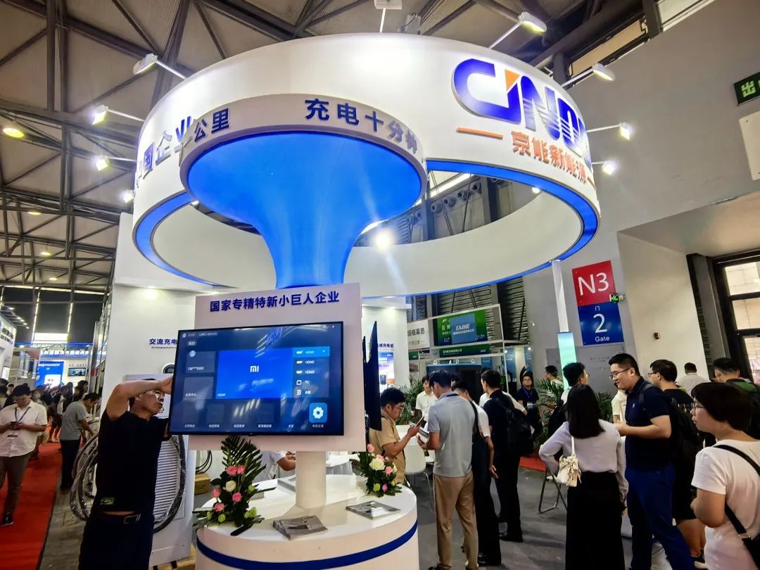 开云APP 开云官网入口青浦这家上市企业参展！第九届上海国际新能源汽车技术与供应链展览会开幕(图3)