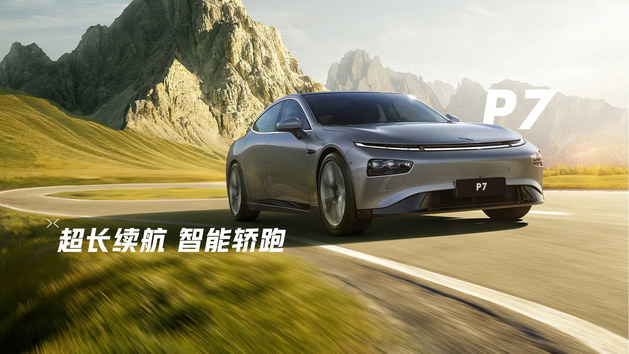 开云 开云体育平台20万元以上 置换用户最关注的新能源车有哪些?(图4) 开云 开云体育平台20万元以上 置换用户最关注的新能源车有哪些?(图4)