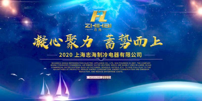 农村供暖就开云 开云体育平台用空气能热水器(图3)