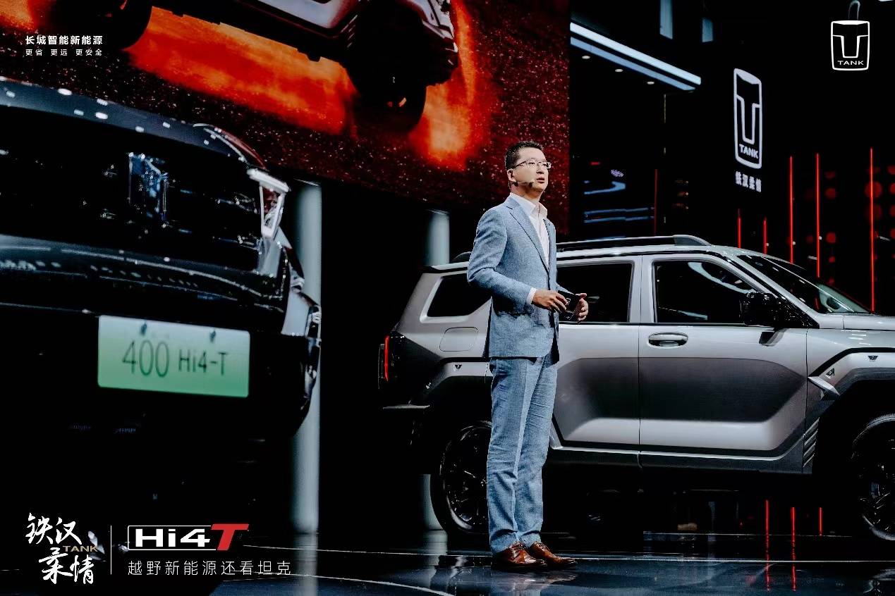 Kaiyun 开云坦克Hi4-T产品布局再进阶都市机能越野创领越野新能源时代(图3)