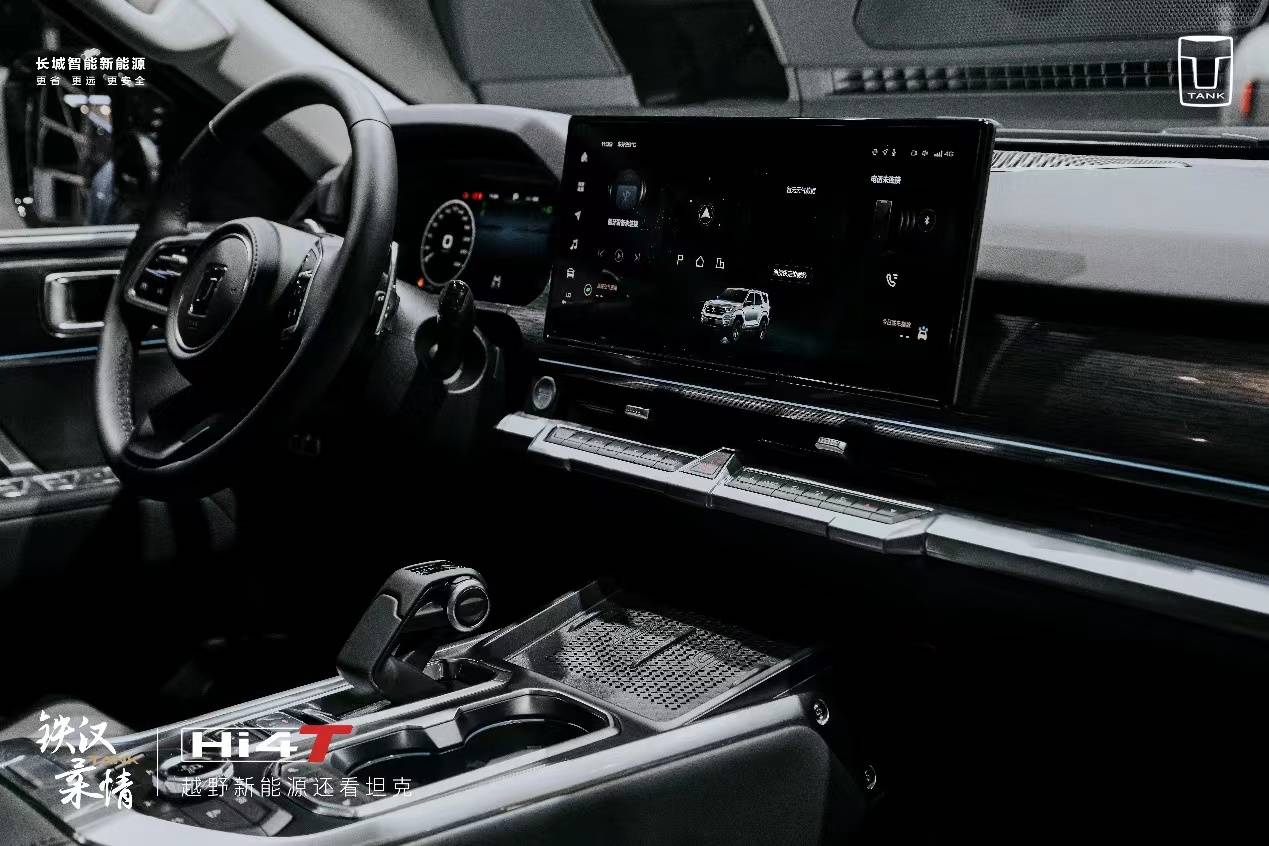 Kaiyun 开云坦克Hi4-T产品布局再进阶都市机能越野创领越野新能源时代(图5)