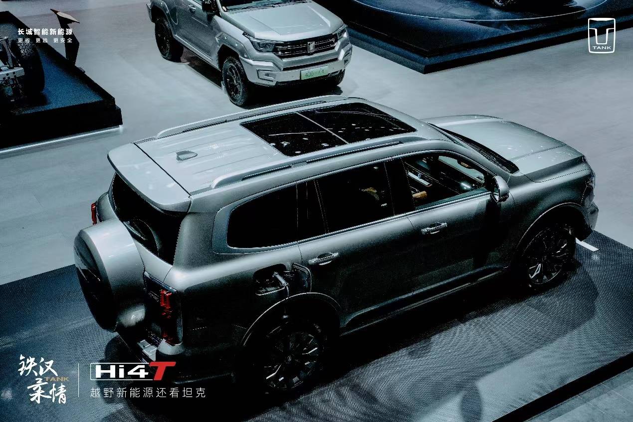 Kaiyun 开云坦克Hi4-T产品布局再进阶都市机能越野创领越野新能源时代(图7)