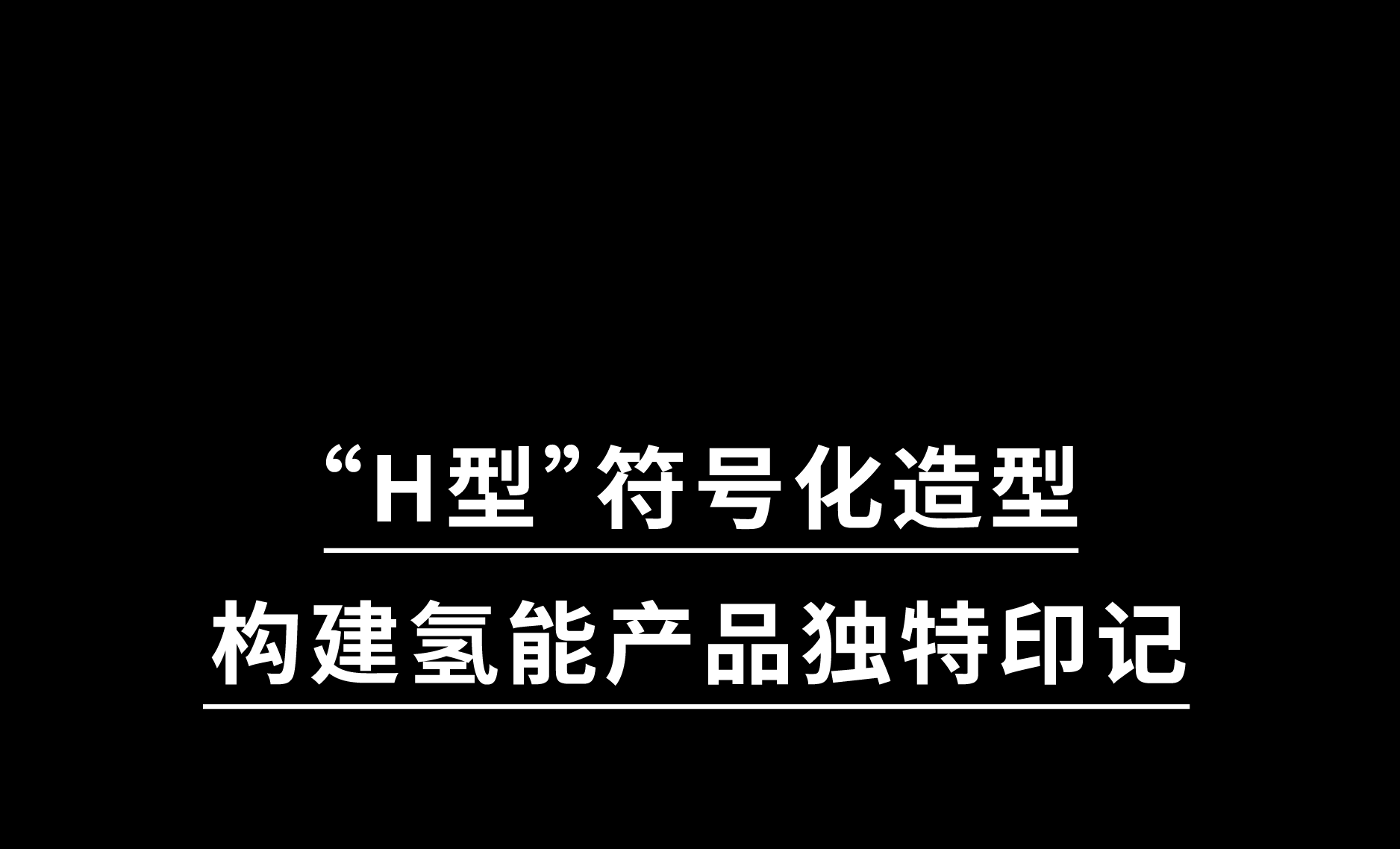 Kaiyun 开云新能源产品合集｜万亿新能源赛道的创新驱动力(图18)