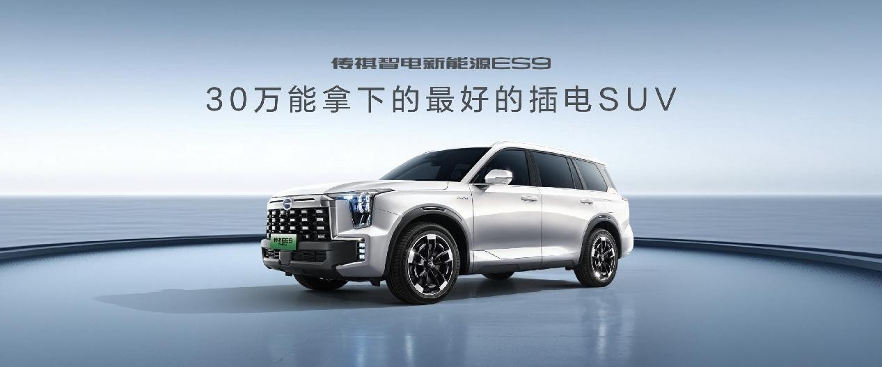 开云体育 开云官网新能源车的“武林大会”成都开幕这家车企凭什么成了全场的关注C位？(图6)