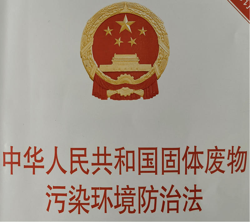 开云体育 开云平台【信息公开】徽县颁发首张《危险废物收集许可证(图1)