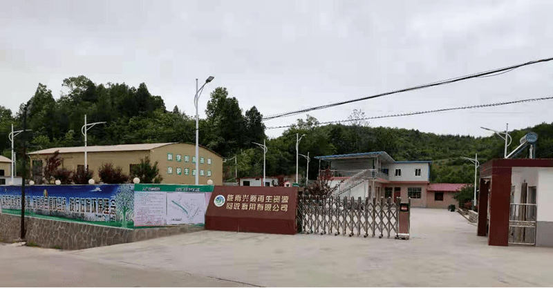 开云体育 开云平台【信息公开】徽县颁发首张《危险废物收集许可证(图4)