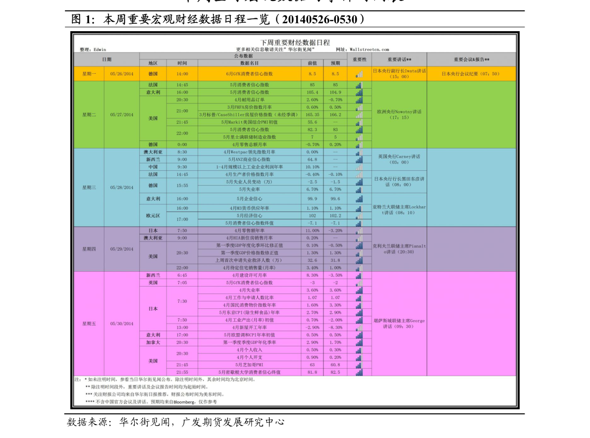 新能源电动汽车排行榜前十名（新能源汽车股）开云 开云体育官网(图4)