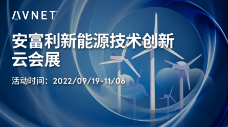 开云体育 Kaiyun.com 官网入口新能源技术什么是新能源技术？的最新报道(图1)