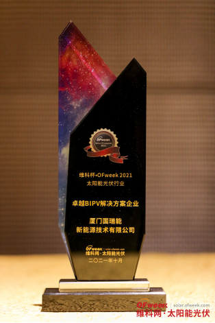 开云体育 Kaiyun.com 官网入口新能源技术什么是新能源技术？的最新报道(图3)