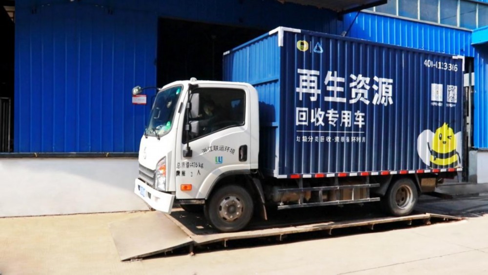 开云 开云体育平台数智化再生资源分拣中心真正实现垃圾不落地(图2)