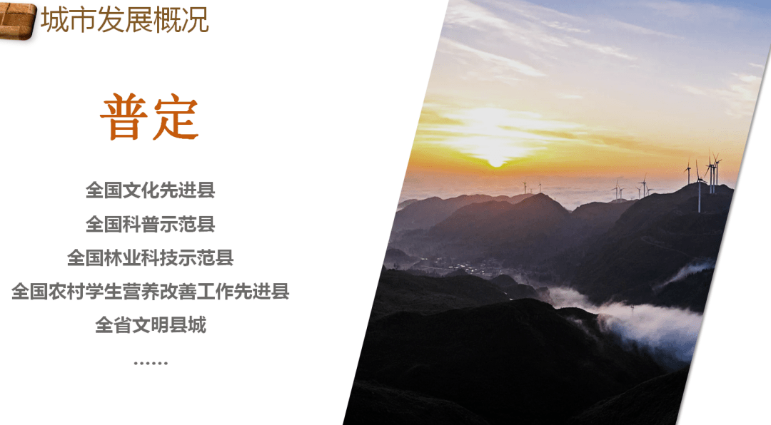 Kaiyun 开云体育项目推介 安顺市普定县资源回收利用产业项目(图1)