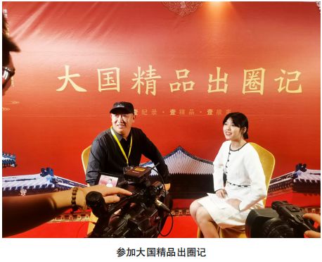 开云 开云体育官网内蒙古科德世宇再生资源回收有限公司创始人张进财(图5)