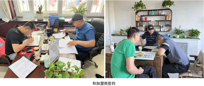 开云 开云体育官网内蒙古科德世宇再生资源回收有限公司创始人张进财(图3)