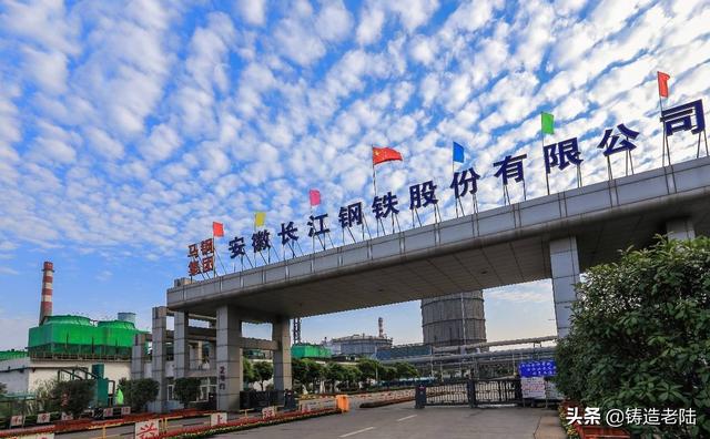 2022年开云体育 开云平台安徽省钢铁企业与再生废钢企业名单(图4)