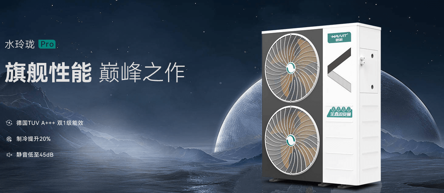 开云 开云体育官网空气能成为未来能源发展的趋势(图1)