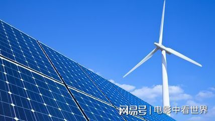 开云 开云体育平台你所不知道的可再生能源(图1)