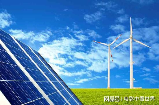 开云 开云体育平台你所不知道的可再生能源(图5)