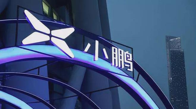 2021年中国新能源行业TOP10企业谁才Kaiyun 开云是“头号玩家”？(图4)