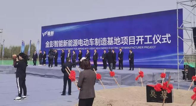 2021年中国新能源行业TOP10企业谁才Kaiyun 开云是“头号玩家”？(图10)