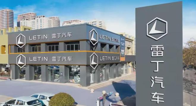 2021年中国新能源行业TOP10企业谁才Kaiyun 开云是“头号玩家”？(图11)