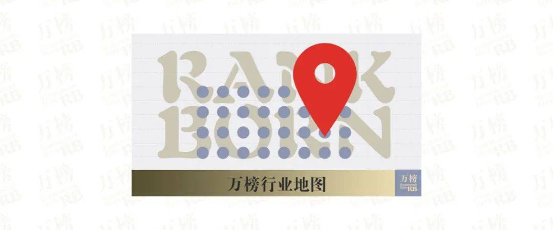 Kaiyun 开云万榜·2021中国新能源行业TOP10企业榜(图4)