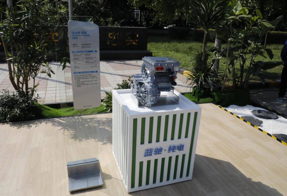 开云 开云体育平台法士特四款新能源产品重磅亮相(图2)