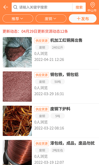 再生资源网最新版开云 开云体育官网(图1)