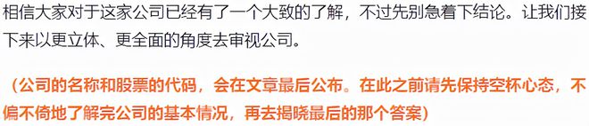 新能开云体育 开云平台源500强公司！风、光、水、氢、储能全覆盖股价还在8元附近(图6)