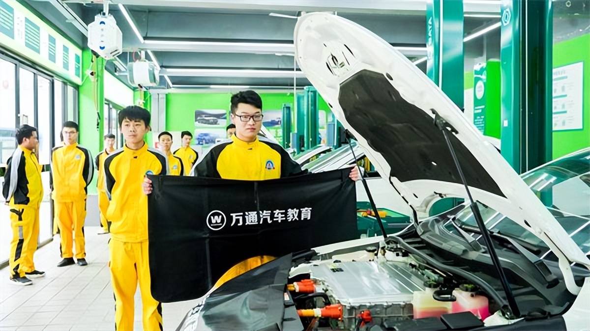 开云体育 开云官网新能源汽车技术专业就业前景如何(图2)