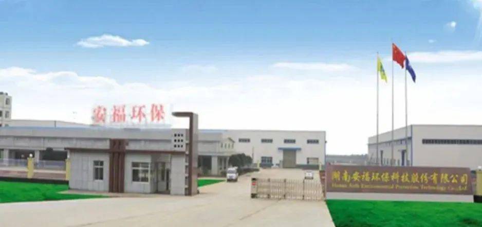来看看回收料？国开云体育 Kaiyun.com 官网入口内14家再生PP知名企业盘点(图9)