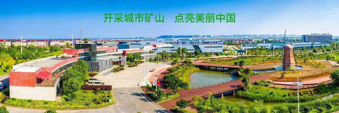 来看看回收料？国开云体育 Kaiyun.com 官网入口内14家再生PP知名企业盘点(图10)