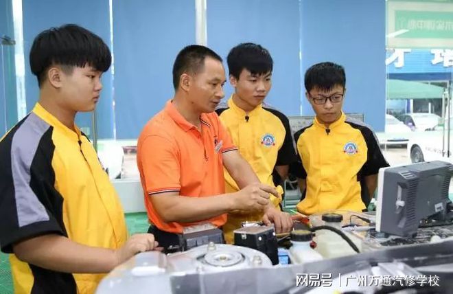 Kaiyun 开云学新能源汽车专业前景怎么样？(图3)