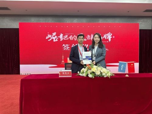开云体育 开云官网祝贺清远市金运再生资源有限公司入围《信用中国》栏目组(图1)