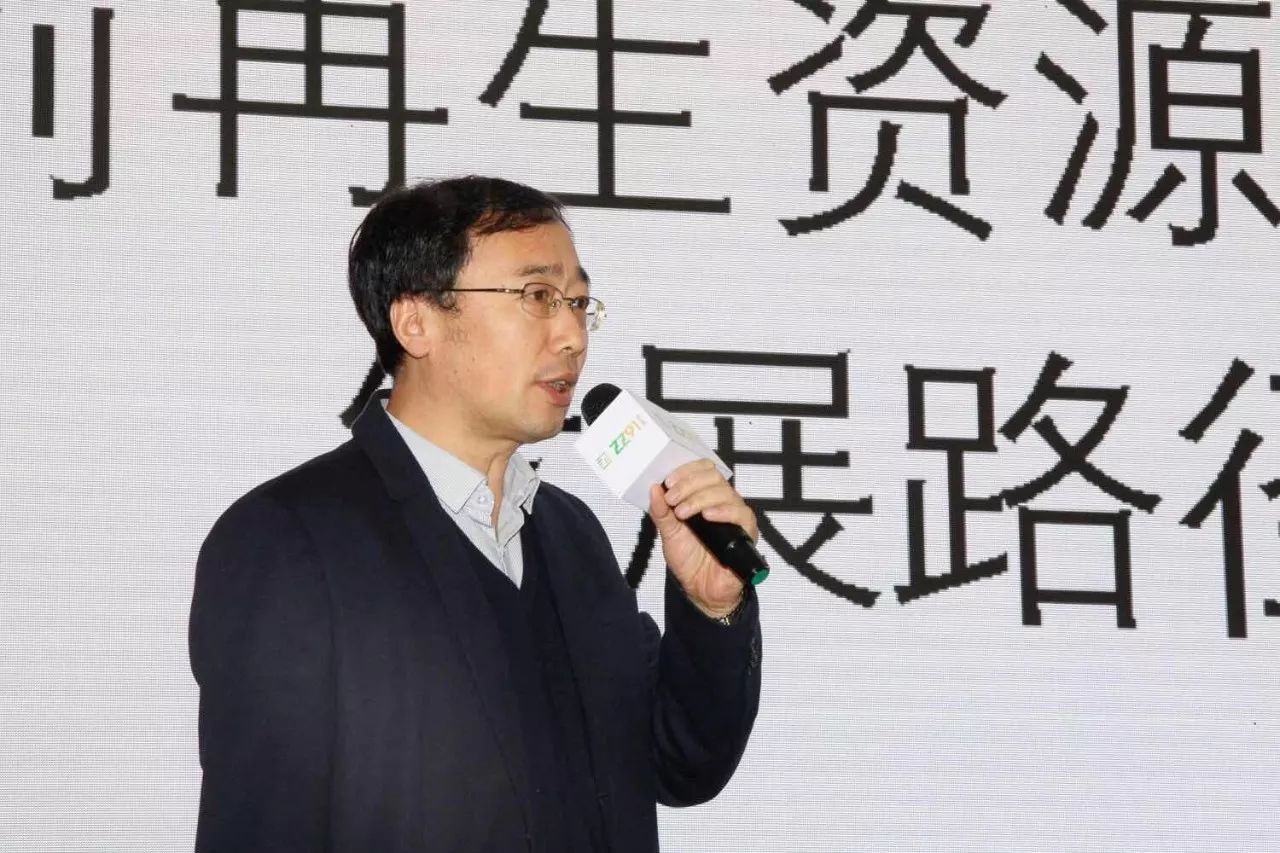 开云 开云体育官网ZZ91再生网举办第二届再生金属行业峰会 共话绿色未来(图2)