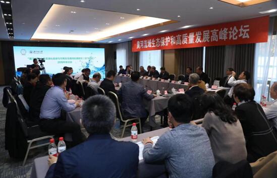 “黄河流域水资源环境演化规律与可再生性维持机理”项目组科研人员为流域发展建言献策开云 开云体育官网(图1)