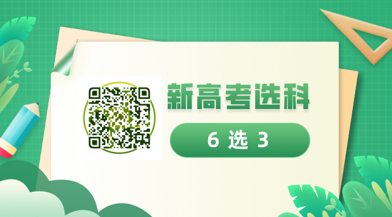 新能源专业学什么 开云 开云体育平台新能源专业简介(图2)