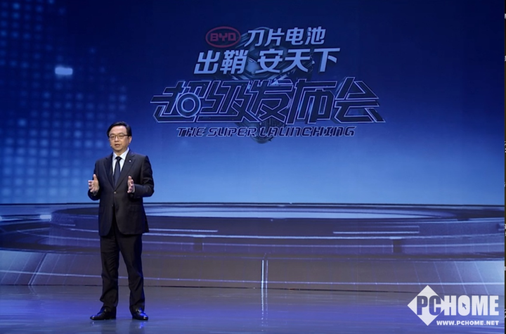 新开云APP 开云官网入口能源汽车技术(图2)