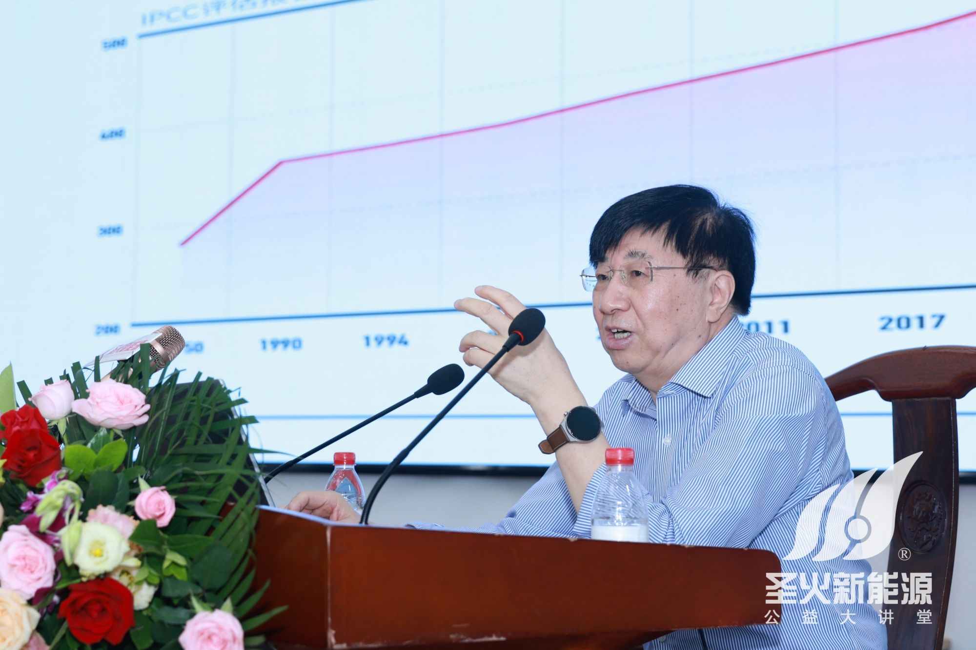 开云APP 开云官网入口绿色能源革命：圣火新能源公益大讲堂点燃新创新激情(图4)