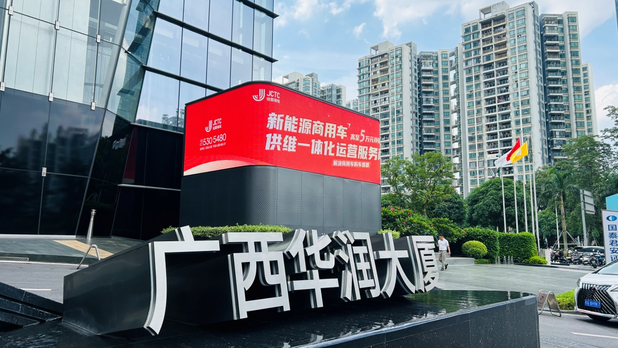 桂图未来赋能新能源产业新基建助力快开云体育 Kaiyun.com 官网入口速推进商用车市场油改电(图1)