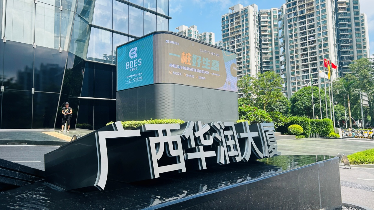 桂图未来赋能新能源产业新基建助力快开云体育 Kaiyun.com 官网入口速推进商用车市场油改电(图3)