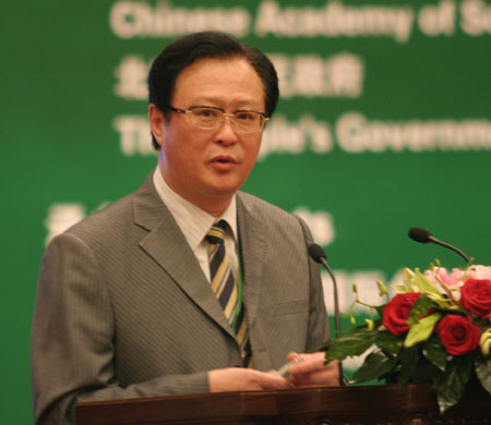 开云体育 开云官网新能源技术和产业论坛(图3) 开云体育 开云官网新能源技术和产业论坛(图3)