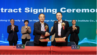 Kaiyun 开云体育《新能源系统与装备（英文）》创刊发布会在创新港举行(图7)